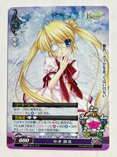Cargar imagen en el visor de la galería, Phantasmagoria TCG - Rewrite (Set of 6)
