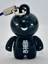 Load image into Gallery viewer, ANIZO8 100% Reality Mind - Anizo - Mascot Strap
