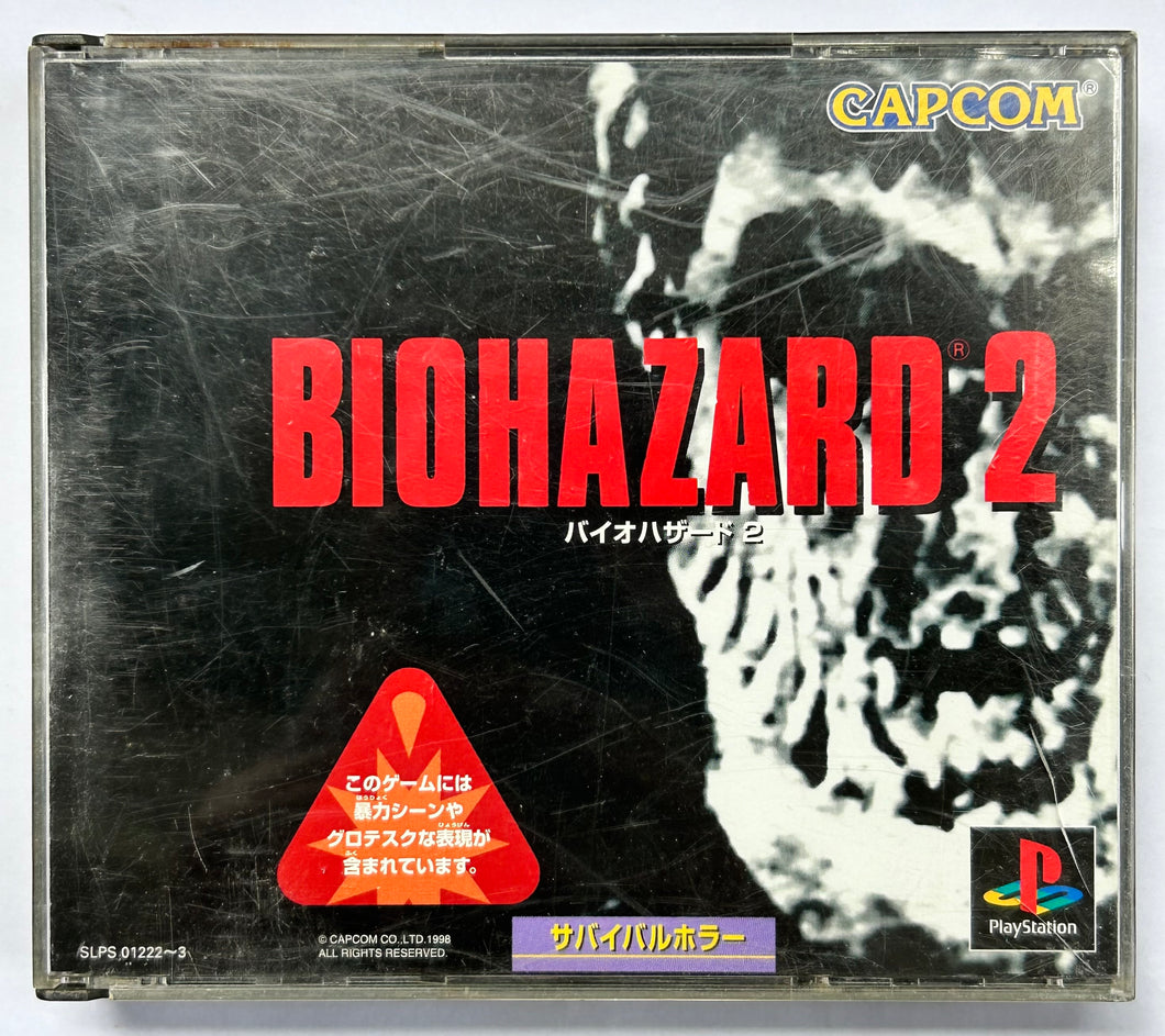 BioHazard 2 - PlayStation - PS1 / PSOne / PS2 / PS3 - NTSC-JP (SLPS-01222~3)