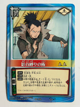 Load image into Gallery viewer, Naruto Card Game - TCG (Set of 55)
