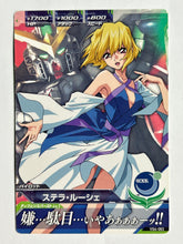 Load image into Gallery viewer, Stellar Loussier  - Gundam TryAge TCG - VS4-063 C
