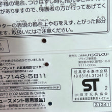 Load image into Gallery viewer, Kamen Rider Knight + Rideshooter - Figure Keychain
