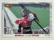 Load image into Gallery viewer, Kamen Rider Ryuuki - Trading Card - 079
