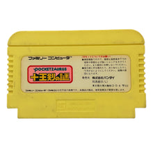 Load image into Gallery viewer, Pocket Zaurus: Ju Ouken no Nazo - Famicom - Family Computer FC - Nintendo - Japan Ver. - NTSC-JP - Cart
