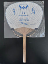 Load image into Gallery viewer, Sakura Taisen - Uchiwa - Hand Fan - Shin Aoi Tori
