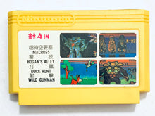 Cargar imagen en el visor de la galería, 4 in 1 - Famiclone - FC / NES - Vintage - Yellow Cart (4B03-60)
