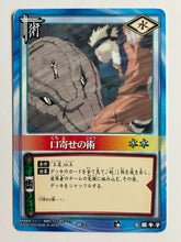 Load image into Gallery viewer, Naruto Card Game - TCG (Set of 55)
