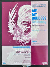 Cargar imagen en el visor de la galería, Ah! My Goddess - Belldandy - Kaiyodo x Afternoon Collaboration (Vol.2) - Full-Color Version
