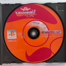Cargar imagen en el visor de la galería, GunBarl - PlayStation - PS1 / PSOne / PS2 / PS3 - NTSC-JP - CIB (SLPS-01500)
