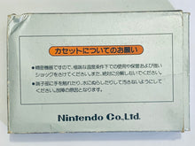 Load image into Gallery viewer, Clu Clu Land - Famicom - Family Computer FC - Nintendo - Japan Ver. - NTSC-JP - Cart &amp; Box (HVC-Cl)
