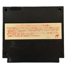 Load image into Gallery viewer, San Goku Shi - Famicom - Family Computer FC - Nintendo - Japan Ver. - NTSC-JP - Cart (KOE-IS)
