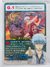 Cargar imagen en el visor de la galería, Gintama Clear Collection G3 - Sakata Gintoki (315)
