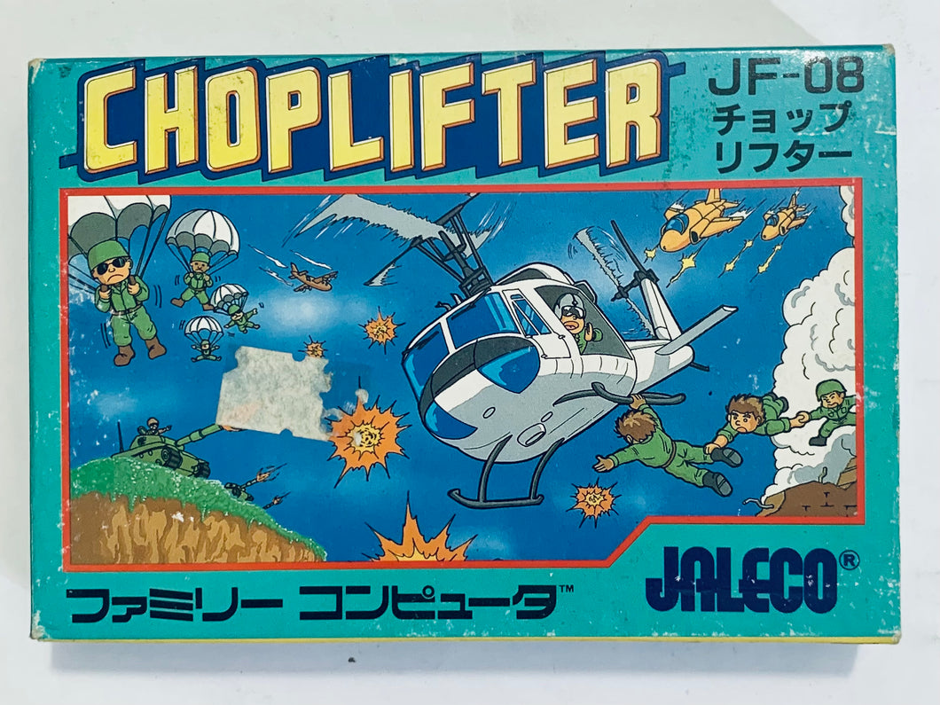 Choplifter - Famicom - Family Computer FC - Nintendo - Japan Ver. - NTSC-JP - CIB (JF-08)