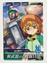 Cargar imagen en el visor de la galería, Yukki - Gundam TryAge TCG - 0A2-070 C
