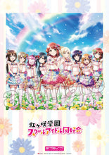 Cargar imagen en el visor de la galería, Love Live! Nijigasaki Gakuen School Idol Doukou Kai - A2 Clear Poster - Love U my friends
