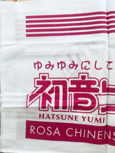 Cargar imagen en el visor de la galería, Maria-sama ga Miteru - Tenugui - Hatsune Yumi (Ichiba Koushi) C73/UGO - Doujin Goods
