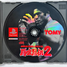 Cargar imagen en el visor de la galería, Shin Nippon Pro Wrestling: Toukon Retsuden 2 - PlayStation - PS1 / PSOne / PS2 / PS3 - NTSC-JP - CIB (SLPS-00637)
