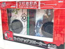 Load image into Gallery viewer, Ghost in the Shell: Stand Alone Complex - Light Up Speaker - Taito Kuji Honpo (Prize C)

