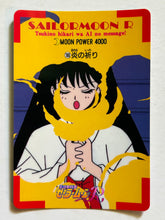 Load image into Gallery viewer, Sailor Moon R - Trading Card - TCG - Carddass (Set of 9)
