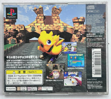 Cargar imagen en el visor de la galería, Chocobo Racing: Genkai e no Road - PlayStation - PS1 / PSOne / PS2 / PS3 - NTSC-JP - CIB (SLPS-01951)
