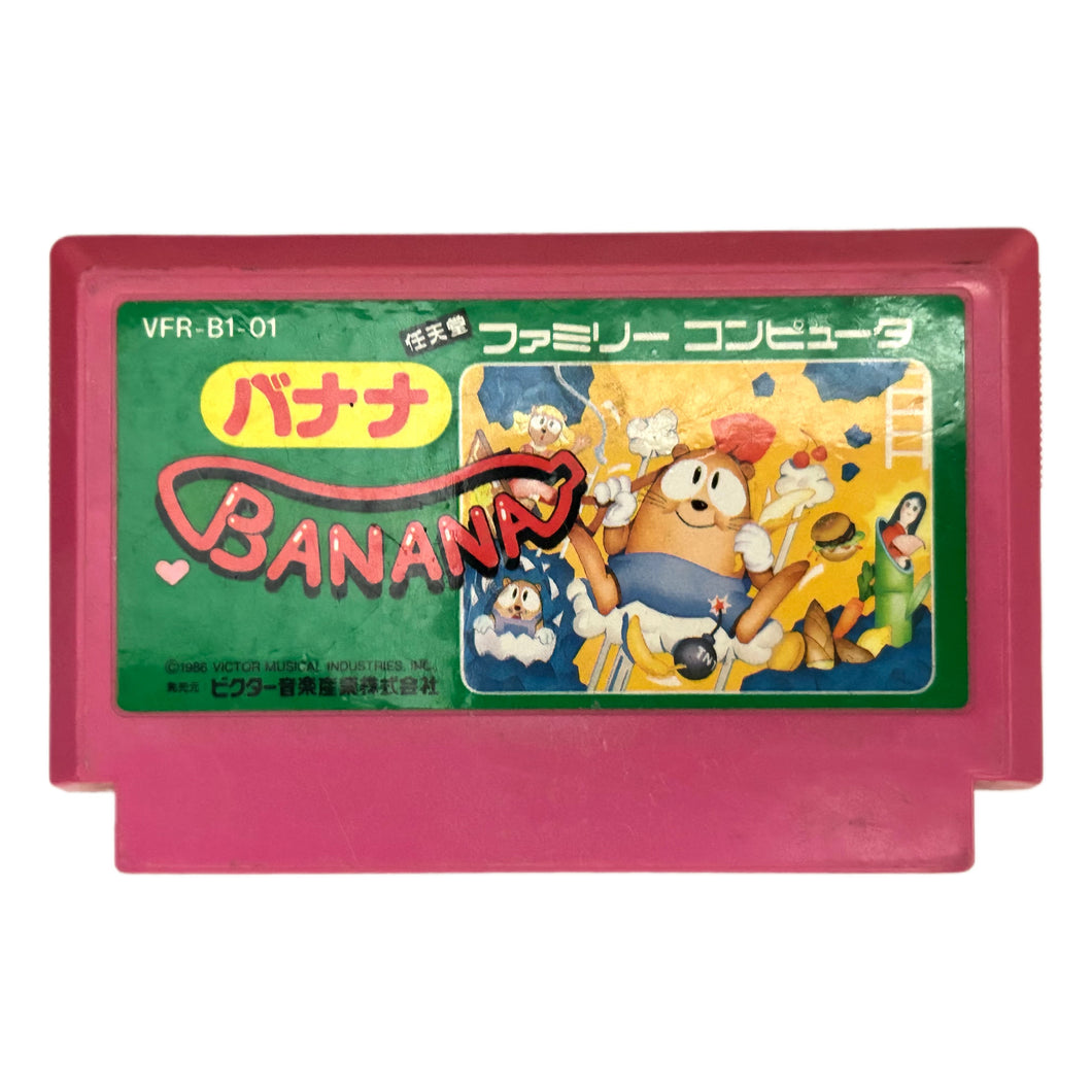 Banana - Famicom - Family Computer FC - Nintendo - Japan Ver. - NTSC-JP - Cart (VFR-B1-01)