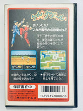 Cargar imagen en el visor de la galería, Tenkaichi Bushi: Keru Naguuru - Famicom - Family Computer FC - Nintendo - Japan Ver. - NTSC-JP - Box Only
