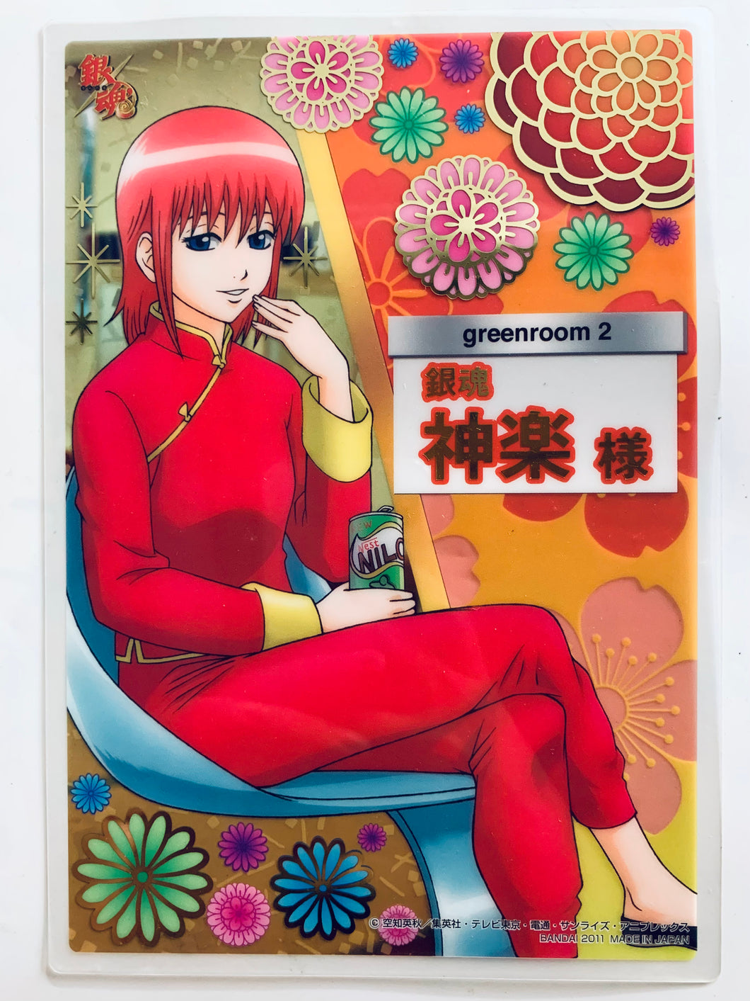 Gintama - Kagura - Clear Collection B.I.G. SP - Metallic Foil Stamping