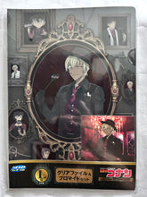 Cargar imagen en el visor de la galería, Detective Conan - Amuro Tooru - A4 Clear File &amp; Bromide Set - SEGA Lucky Kuji Meitantei Conan -SCARLET Evening Collection- L Prize
