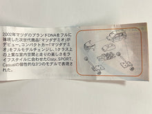 Cargar imagen en el visor de la galería, Mazda Demio - Trading Figure - Miniature (9)
