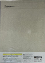 Load image into Gallery viewer, Kimetsu no Yaiba - Clear Poster
