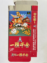 Load image into Gallery viewer, Shin Ikkaku Senkin - Super Famicom - Box (SHVC-AI2J-JPN)
