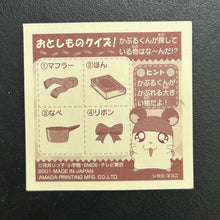 Load image into Gallery viewer, Tottoko Hamtaro Seal Collection Lot (Set of 50)
