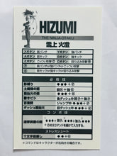 Cargar imagen en el visor de la galería, Goketsuji Ichizoku 3: Groove On Fight - Promotional Trading Card (Set of 12)
