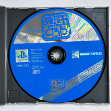 Cargar imagen en el visor de la galería, Menkyo o Torou - PlayStation - PS1 / PSOne / PS2 / PS3 - NTSC-JP (SLPS-91235)
