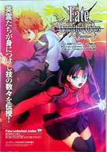 Cargar imagen en el visor de la galería, Fate/Unlimited Codes - Emiya Shirou &amp; Tohsaka Rin - B1 Poster
