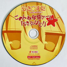 Load image into Gallery viewer, Lucky☆Star Fighting Game &quot;Lucky☆Bat!&quot; - Windows CD-ROM Software
