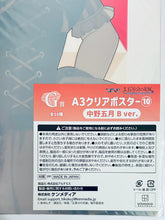 Cargar imagen en el visor de la galería, Hiko Kuji The Quintessential Quintuplets Movie ~Masquerade Party~ A3 Clear Poster (G Prize) - Nakano Itsuki
