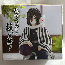 Load image into Gallery viewer, Kimetsu no Yaiba - Iguro Obanai - Premium Chokonose Figure - Chuugoukaigi
