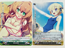 Cargar imagen en el visor de la galería, Phantasmagoria TCG - Naka no Hito nado Inai! Tokyo Hero Project (Set of 2)
