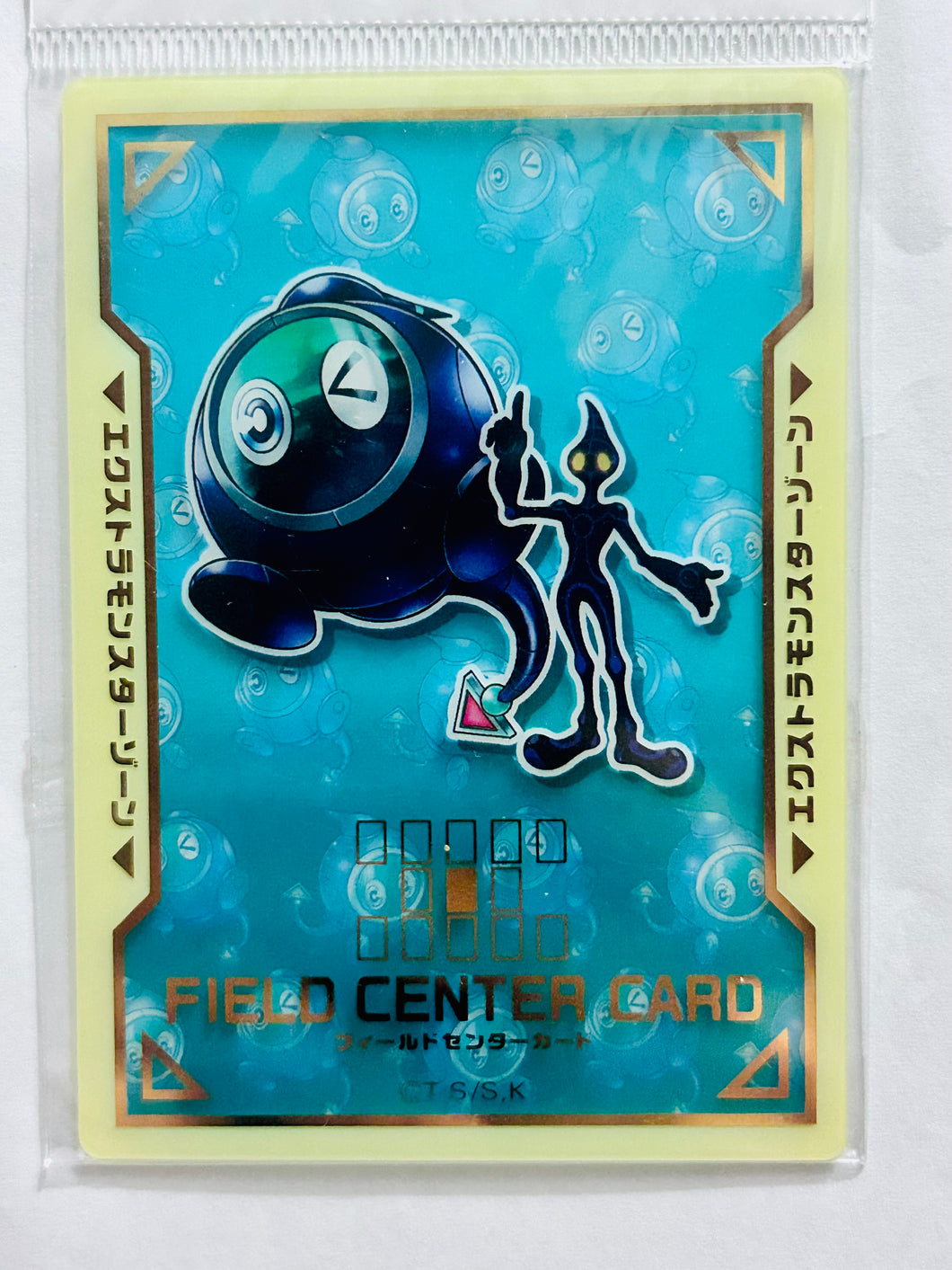 Yu-Gi-Oh! Official Card Game - Linkuriboh & Ai - Special Field Center Card