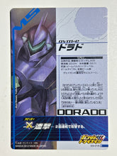 Load image into Gallery viewer, Dorado - Gundam TryAge TCG - 03-015 C
