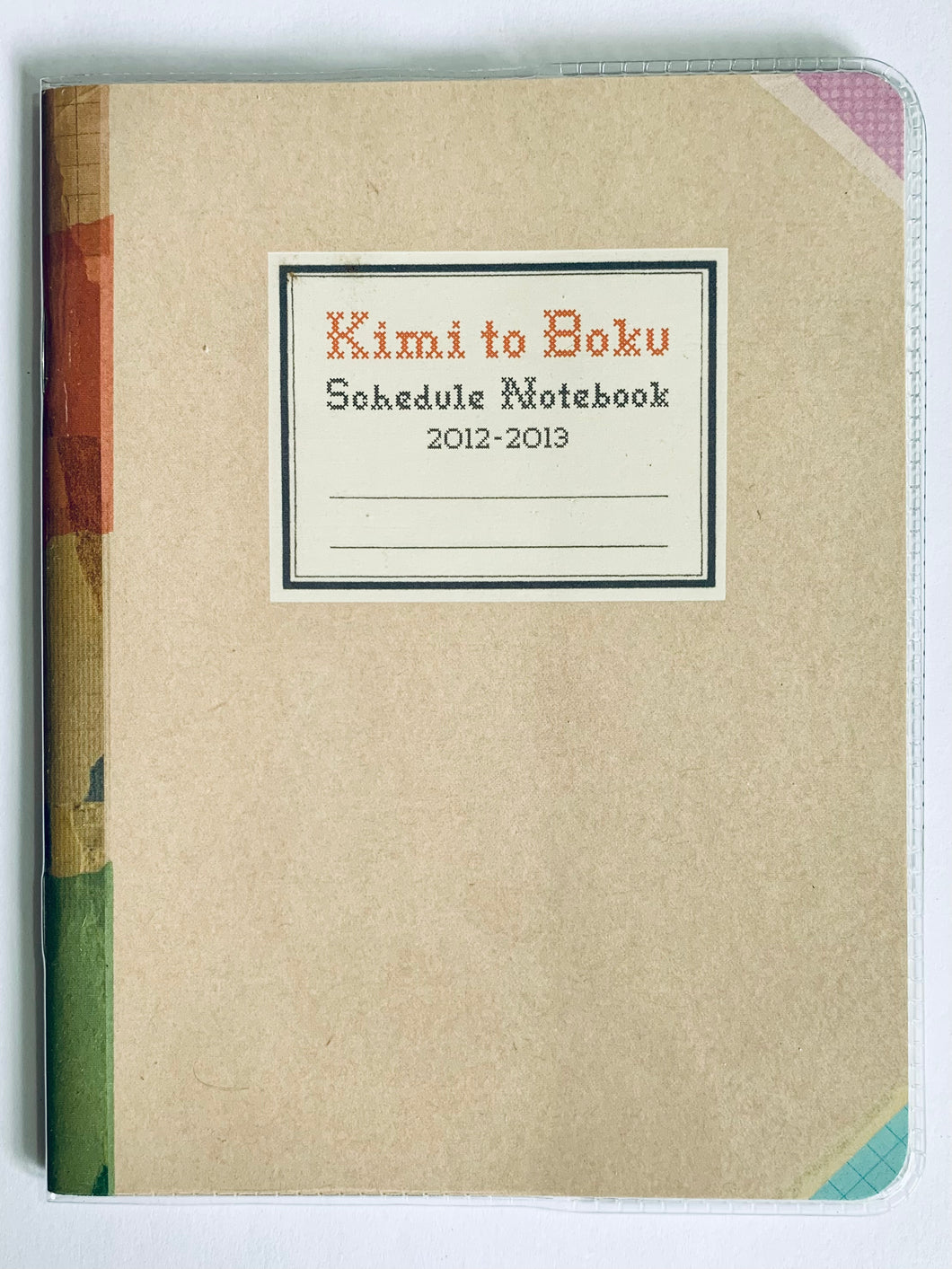 Kimi to Boku - Special School Calendar Notebook (2012-2013) - Monthly G Fantasy April 2012 Appendix