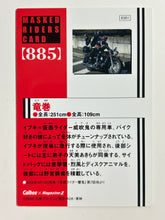 Cargar imagen en el visor de la galería, Kamen Rider - Tornado - Trading Card - No. 885
