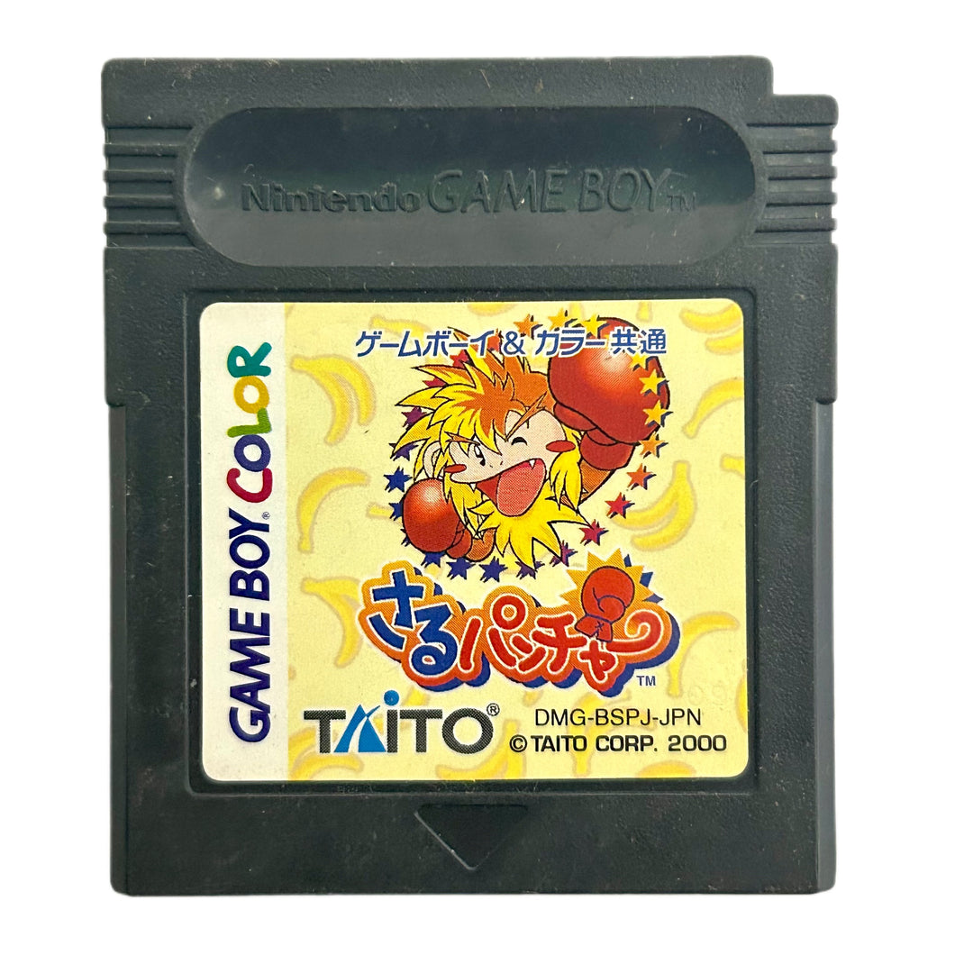 Saru Puncher - GameBoy Color - Game Boy - Pocket - GBC - JP - Cartridge (DMG-BSPJ-JPN)