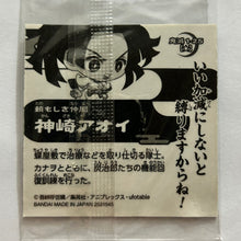 Cargar imagen en el visor de la galería, Kimetsu no Yaiba Deformation Seal Wafer
