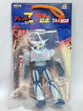 Cargar imagen en el visor de la galería, Getter Robo - Getter 1 - Action Figure - Trainer color ver.
