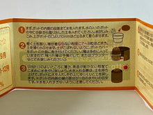 Load image into Gallery viewer, Mitsuya Cider Vegetable Gardening Set - Carrots
