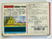 Load image into Gallery viewer, Tatakae!! Ramen Man: Sakuretsu Choujin 102 Gei - Famicom - Family Computer FC - Nintendo - Japan Ver. - NTSC-JP - CIB (SHI-RN)
