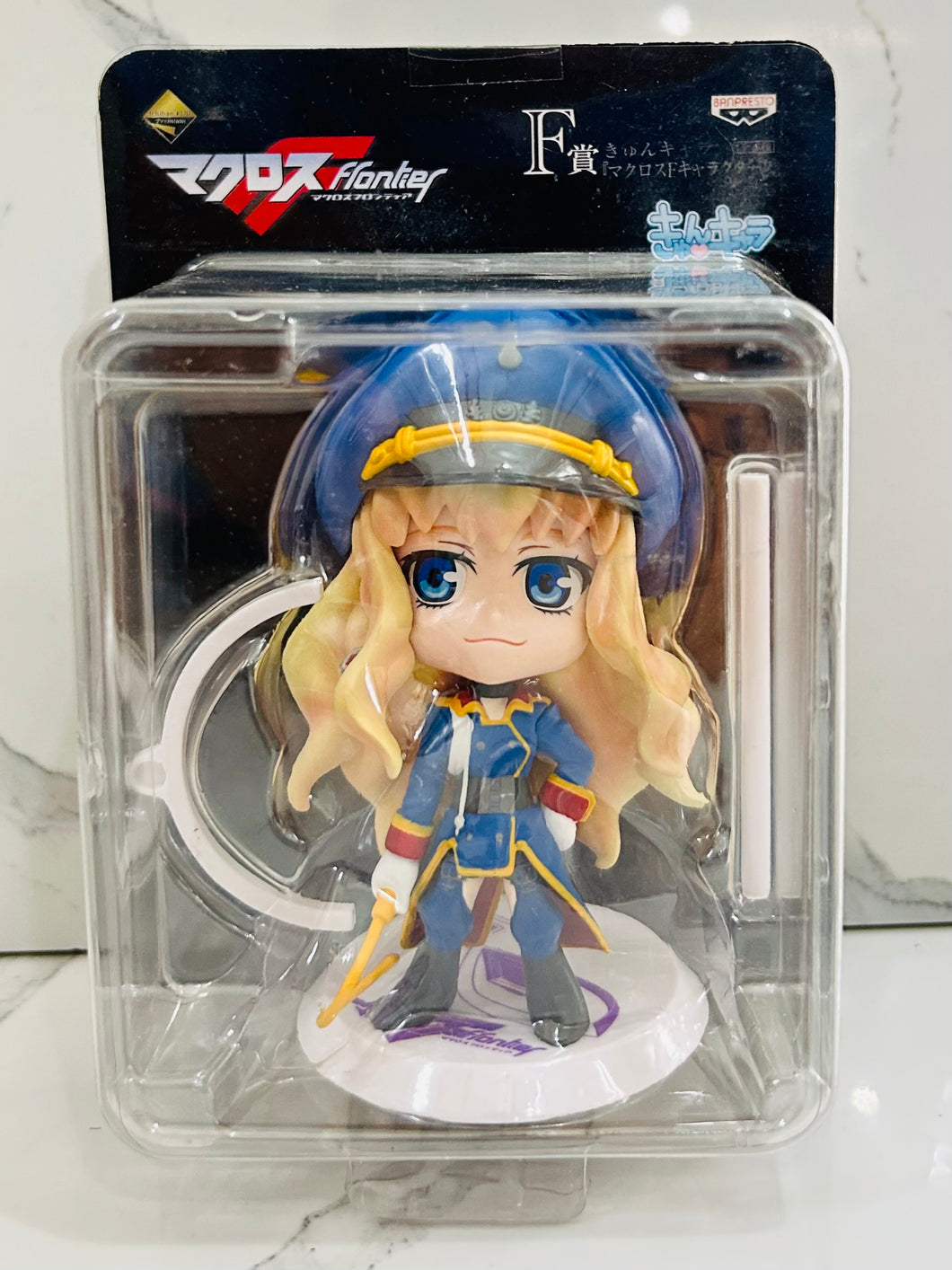 Macross Frontier - Sheryl Nome - Ichiban Kuji Premium M. F - Kyun-Chara