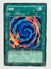 Load image into Gallery viewer, Yu-Gi-Oh! - ESP1-KR009[N]: Polymerization - TCG
